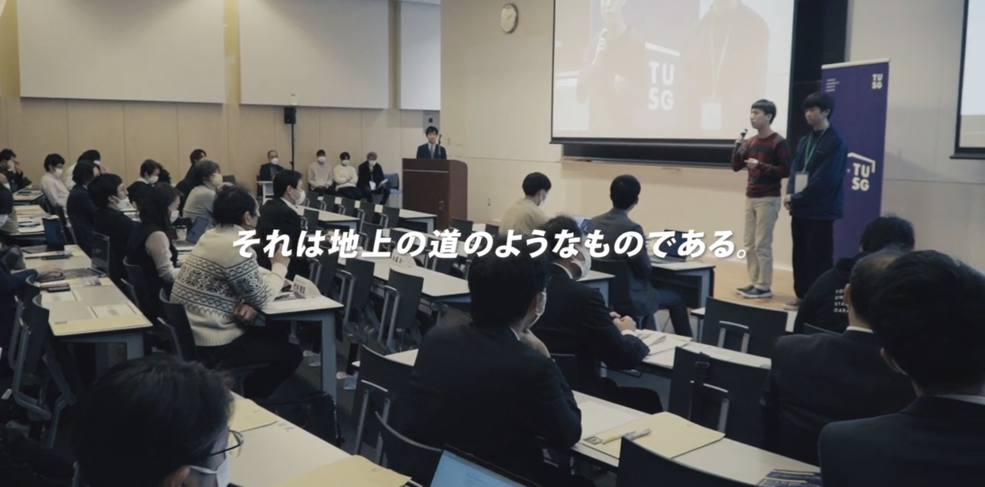 Tohoku University, Business Idea Contest 2022