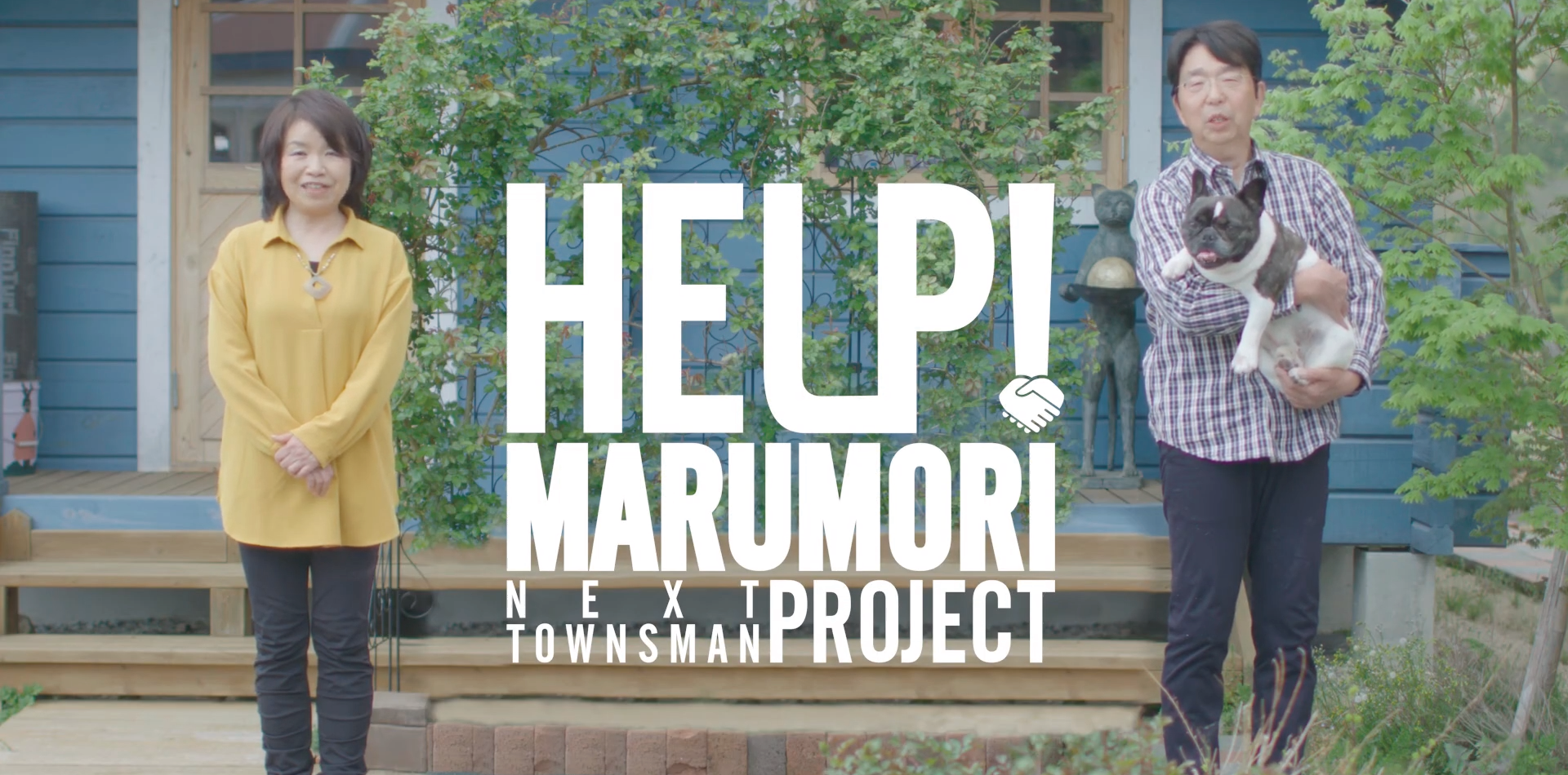 Marumori Town, Miyagi Prefecture, Immigration and Settling Support Center