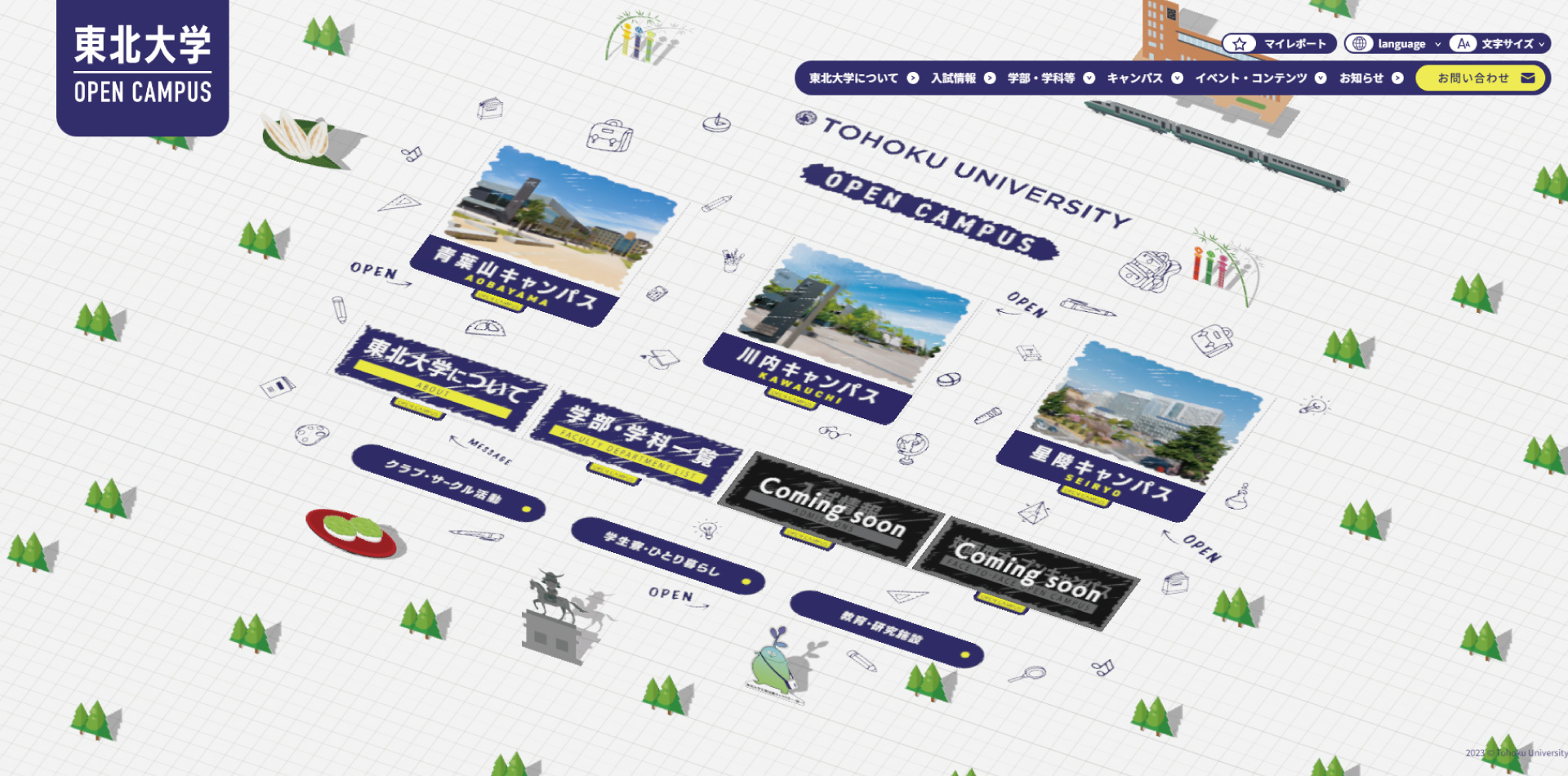 Tohoku University, Open Campus