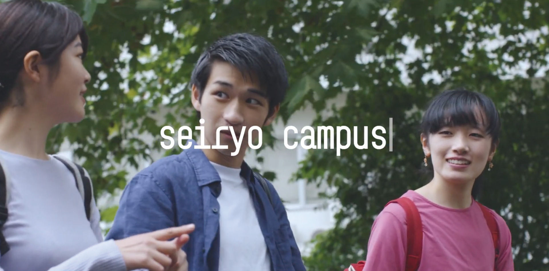 Tohoku University, Seiryo Campus Introduction